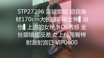 簽保單卻被客戶帶上大床脫光啪啪啪的大奶業務員 雅婕