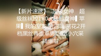 后入骚货 注意音量