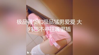 STP26105 ?绝色佳人? 台湾究极粉乳梦幻女神▌辛尤里▌吸吮凸激粉嫩乳粒 神级爆乳淫荡乳交 马眼爆射娇嫩美乳好色情呀 VIP2209