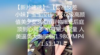 -隔壁家的美女水管坏了来借洗手间 被屋主及3个猥琐男偷窥胁迫玩5P (2)