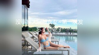 没事操大屁股女女~第一次发忘了验证了