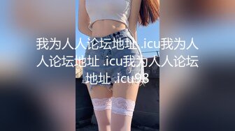 STP31517 蜜桃影像传媒 PME070 虚荣侄女小穴好湿超诱惑 温芮欣 VIP0600