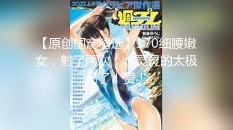 PMX080ＡＶ女优面试，白皙女大生-蜜桃