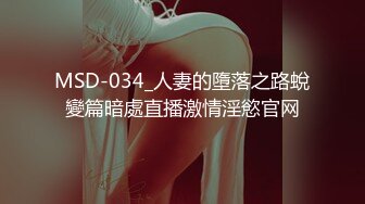 《最新众筹?热门精品》高人气清纯短发少女系小女神【母狗乔安跟巨乳女王TINY的SM调教日记】原声剧情舔逼滴蜡鞭打