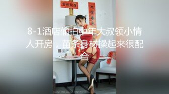 (no_sex)20230829_发大水晶姐姐_197798550