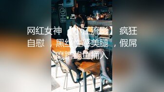 【我有一台拖拉机】网聊奔现，珠宝行业良家少妇