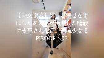 STP27218 《精选重磅核弹》昆娜 萱萱 Stacy 湘湘 夏小希极品五姐妹争相斗艳情趣女仆扭臀晃腰挑逗大胆私拍 VIP0600