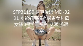 写字楼高清偷拍制服短发美女