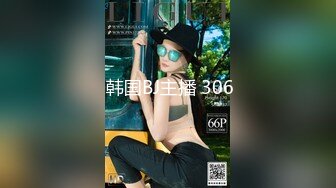 3/8最新 爱露出的咖啡店员中牟视奸与精液春宫纹身女神艾秋VIP1196