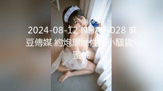 【新片速遞】   2020-1-20最新流出酒店偷拍❤️趁着儿子没有回家大爷年29和年轻貌美的儿媳妇开房偷情