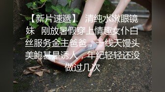 妩媚的女人、男人最欲罢不能，撩拨发丝、贱兮兮的笑容，一件件衣服脱光躺床上享受这片刻美好的自慰！