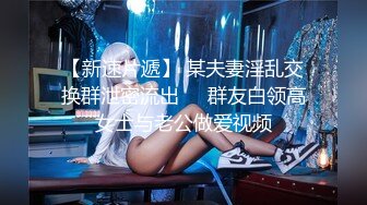 童颜巨乳裸舞【姑奶奶】抖动大奶~掰穴柔逼~裸舞~掰B自慰~呻吟声可射【120v】 (32)