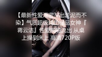 STP23764 168CM美腿极品妹  前戏很足掰穴舔逼  完美肥臀爆插套子多干破 VIP2209