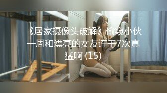 清纯女孩真空做家政主人来了故意拖下吊带漏出美胸