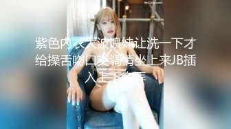 STP26427 【最新??极品流出】完美身材豪乳女神『灿珠』Onlyfans性爱私拍流出 女仆装蒙眼猛烈骑乘操