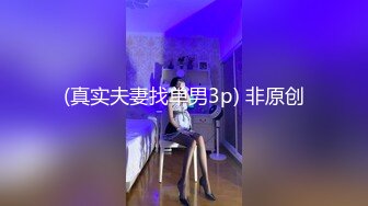 【新速片遞】外表超甜眼镜美女！美乳粉穴！难得大尺度自慰，说话温柔嗲嗲，跳蛋震动骚穴，嘴里吃振动棒，表情很是淫荡