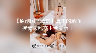 【最强乱伦鬼父】海角老淫萝莉女儿的生活假期三件事 一吃饭二睡觉三肏穴 被窝里偷吃肉棒 稚嫩白虎穴窒息上头 白浆泛滥