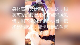 女士SPA（教科书式对白）经不住技师的挑逗贵妇沦陷