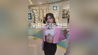 极品大长腿小姐姐口交舔弄大力抽插后入爆操