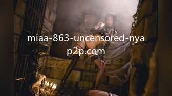 miaa-863-uncensored-nyap2p.com