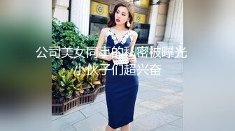 日本女同UraLesbian系列合集~唯美自慰~互舔互插【135V】 (49)