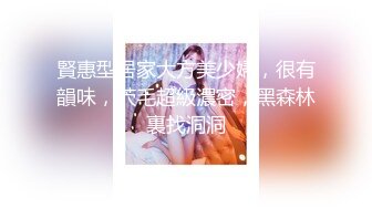 清纯甜美御姐女神✿〖小桃〗桃桃去个超市被两名售卖小哥相中了 拉到库房挨个插入 这么嫩的小穴谁不痴迷呢2[IPX-660]