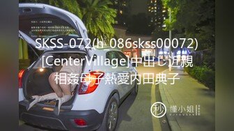 SKSS-072(h_086skss00072)[CenterVillage]中出し近親相姦母子熱愛内田典子