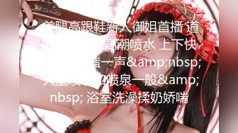 《高颜反差婊泄密》露脸才是王道！爆火OnlyFans校花级清纯女神【孫中山】私拍~各种紫薇调教发骚被肏~呻吟声堪称一绝 (2)