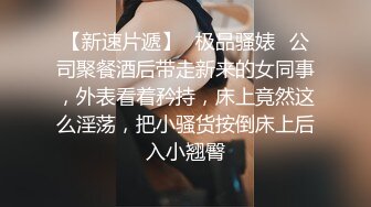 难得一见粉红色大乳晕巨乳眼镜骚妹，今天首秀，掏出两个打车灯抖动，高跟鞋黑丝袜，极品肥穴长得清纯带点骚，边说骚话边插逼