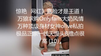 极品泄密天津抖音网红美女Ay的奇思妙想日记与渣男男友性爱视频分手后被流出 (3