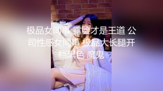 最新流出NTR骚妻性感极品崇黑讨黑BBC女神【爱已婚少妇】私拍②，被黑驴屌花式爆肏3P生猛，国屌已经满足不了了 (1)