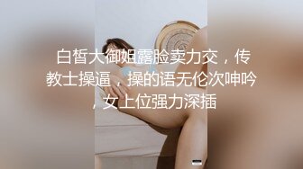 约出纹身前女友