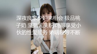 操杭州小骚货