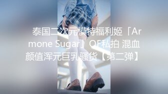 SWAG 誘惑成功被口爆～