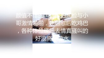 颜值不错的黑丝少妇露脸与小哥激情啪啪，先自慰后吃鸡巴，各种体位蹂躏表情真骚叫的好浪高潮喷水