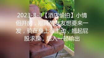 【新片速遞 】  ID5259 师生乱伦❤️ - 婉婷 - ❤️ 寂寞女教师约炮自己的学生，还搁着装矜持，原来床上一副婊子样！