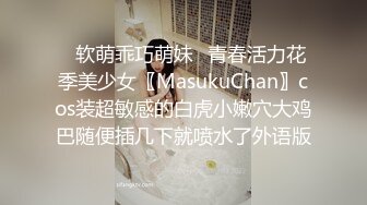 平胸美少女，黑丝美腿被操逼