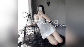 《表哥扶贫站街女》320元约了个年轻小妹酒店上门服务等了快一小时把怒气发泄在她身上把她往死里