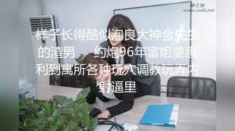 小巧玲珑娇嫩身材刺青小太妹 可爱开朗 为了金钱被金主包养甘愿做个小母狗 各种露脸性爱自拍流出