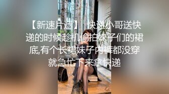 纯欲系天花板美少女！脱掉内裤无毛骚穴！掰开小穴超紧致，抓起大屌舔弄，主动骑乘位套弄喊爸爸