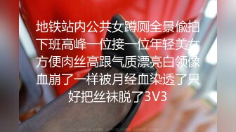 8/6最新 黃毛紅唇丫頭和男友啪啪下海小茓太嫩被稍微壹幹就疼VIP1196