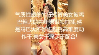 《监控破解》小伙带着大奶子女友酒店开房啪啪啪这女的身材相当的火爆