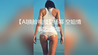 无套女上操泰安高校女大学生