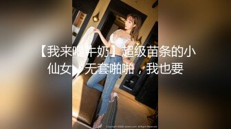 台灣貧乳可愛長髮高中妹和男友開房做愛 男友緊張過程軟桿