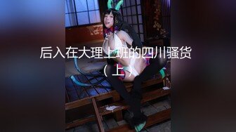 【新片速遞】   六月新流出厕拍❤️大神潜入商场女厕偷拍顾客尿尿透过门缝拍脸