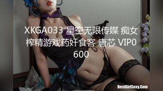 星空传媒XKG122和黑丝美女见面KTV内激情做爱-香菱