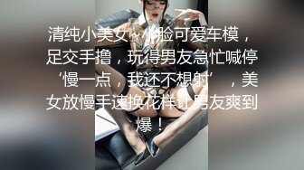 稀有露脸 高端ACG业界女神爆机少女 喵小吉 古装迷情《长相思》古风天花板 绝品鲜美嫩穴开腿待插 (3)