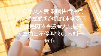 【AI换脸视频】景甜 儿媳与公公的激情性爱