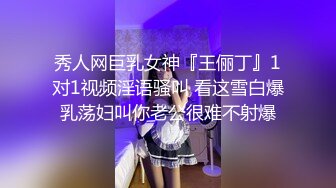 国企HR见面采访应聘美女用三种道具玩弄