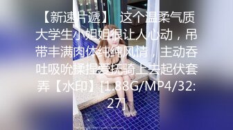 气质美少妇娇喘淫叫啪啪